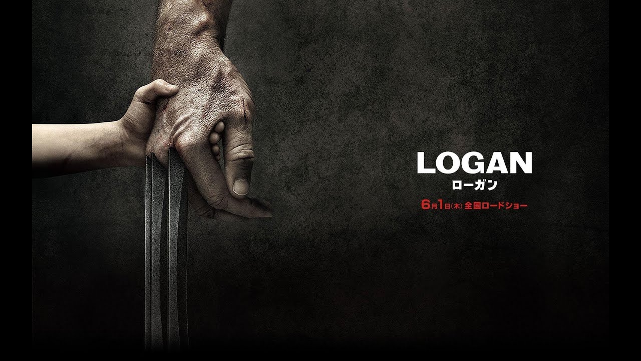 Logan Suffering Version Youtube