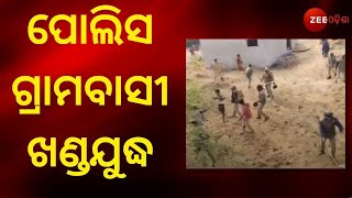 Damdar Four । Paradeep ଢିଙ୍କିଆରେ Police ଓ ଗ୍ରାମବାସୀଙ୍କ ମଧ୍ୟରେ ଖଣ୍ଡଯୁଦ୍ଧ । Big News