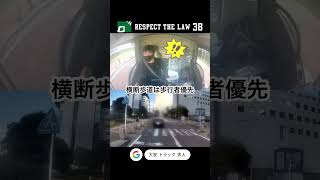 須恵町 求人 新卒 運送会社 #shorts