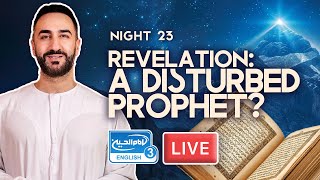 23. Revelation: A Disturbed Prophet? | Sayed Ammar Nakshawani | Holy Ramadan 2024/1445