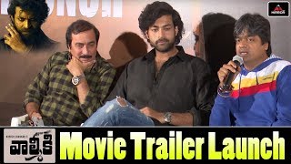 Valmiki Movie Trailer Launch | Varun Tej | Pooja Hegde | Harish Shankar | Tollywood | Mirror TV