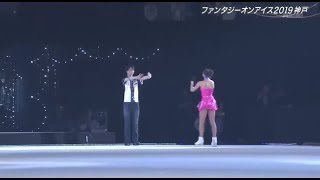 FaOI 2019 - Yuzuru Hanyu encourages Alina to jump again