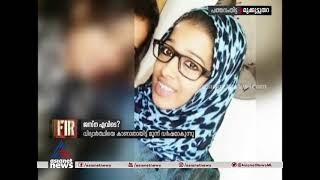 ജെസ്‌ന എവിടെ ? കാണാതായിട്ട് 3  വർഷം  Jesna Missing case