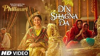 Din Shagna Da Lyrics Video Song  Phillauri  Anushka Sharma, Diljit Dosanjh  Jasleen Royal