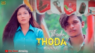 Thoda Thoda Pyaar|थोडा थोडा प्यार|Cute love story|Sidharth Malhotra|Stebin Ben|The team Amazing