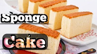 卡斯特拉蛋糕 Sponge #Cake #short