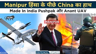 Defence Updates #2059 - World 6th Gen. Bomber, China Behind Manipur?, Made In India Micro UAV