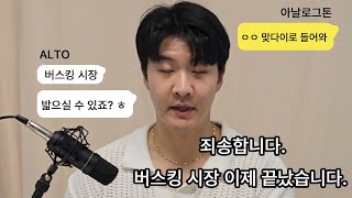 버스킹 스피커 추천 알토-버스커 ALTO BUSKER 올인원 앰프 소개