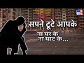 फिरौती के rupaye न मिलने पर 9 साल के मासूम को जिंदा नहर में फेंका