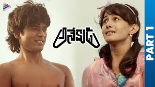 Anekudu Telugu Full Movie | Part 1 | Dhanush | Amyra Dastur | Harris Jayaraj | KV Anand | TFN