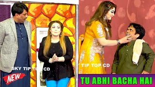 Vicky Kodu and Laila Choudhary | Latest Stage Drama | Bota Jhoot Nahin Bolta #comedy #comedyvideo
