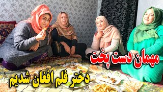 امروز مهمان دست پخت خانم آروز شدیم - تشکر از زحمت شان 😍