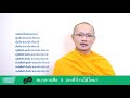 พรุ่งนี้​วันพระ สมาทานศีลเอง withdhamma