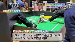 カラフルハイスクール　宗像高校「電気物理部」～高校生の投稿動画　福岡