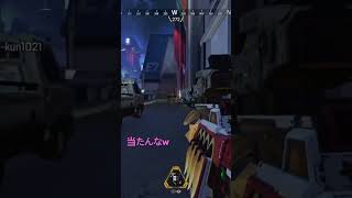 チャーライむずくね？　#apex #apexlegends #apexフレンド募集 #apex参加型 #apexランク #shorts