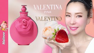 Valentino Valentina Pink #รีวิวน้ำหอมผู้หญิง กลิ่นสตอเบอรี่ EDP