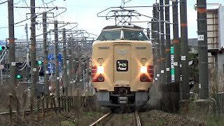 【鉄道】《国鉄色381系やくも》強風の影響で1024M やくも24号（国鉄色編成）が本日の上り初便 2022/03/26