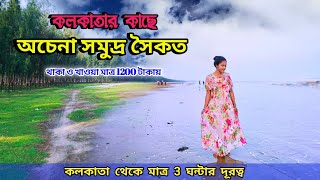 Jamunasul Sea Beach | New Sea Beach In Odisha | Weekend Tour From Kolkata | Jamunasul