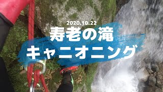 恵那市の名所！寿老の滝で自力キャニオニングしてきた！