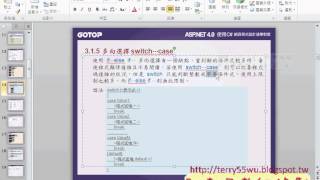 10 多向選擇 switch case說明Asp net資料庫教學 吳老師提供1