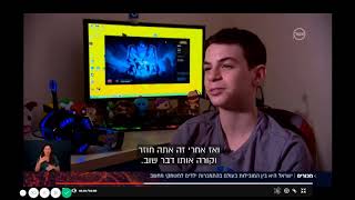 התמכרות למשחקי וידאו   מיה איידן