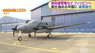 フィリピンに海上自衛隊の練習機などを無償提供(17/11/22)