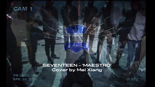 《 SCOOL 》 台北信義快閃 Dance cover SEVENTEEN - 'MAESTRO' by MeiXiang Fancam