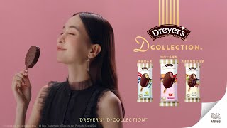 【雪糕品美學 Dessert, by Design】 DREYER’S® D-COLLECTION™ 加州士多啤梨脆皮雪糕批