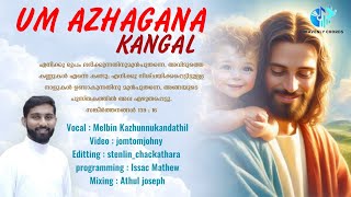 UM AZHAGANA KANGAL COVER VERSION #melbinkazhunnukandathil #tamilchristionsongs #coversong #evergreen