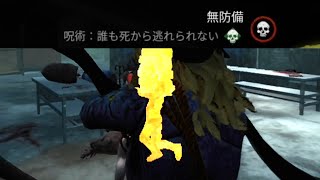 【DBD】それは聞いてないよー！