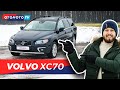 Volvo XC 70 - Kombi lepsze niż SUV-y | Test OTOMOTO TV