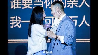 Fuyao Bejing Press Conference - Funny Yang Mi and Ethan Ruan- Rough translation in description