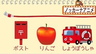 子供向けアニメ★色を覚えよう・絵の具★知育ビデオ★Learn the color for kids