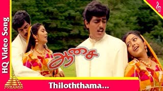 Oru Murai Enthan Nenjil |Aasai Tamil Movie Songs |Ajith Kumar| Suvalakshmi|Pyramid Music