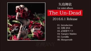 矢島舞依 1st mini album「The Un-Dead」トレイラー