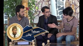 Takan Shamshad TV 19.07.2019  |  ټکان