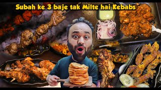 2 Am Wale Kebabs | Captain Kebab | Bali Nagar