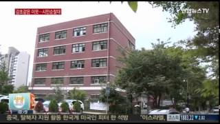 20150907 연합뉴스TV 성남시엔 '홍반장' 있다…시민순찰대 맹활약