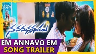 Nava Manmadhudu Movie || Em Annavo Em Vinnano Song Trailer - Dhanush || Samantha || Amy Jackson