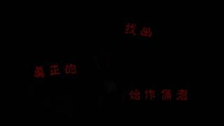 [DAWN]參展片預告_員中Broadcast-《Dark Secret 》秘密