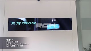 [RCH] 대영채비 (Daeyoung Chaevi LED display)