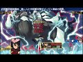 ダンジョントラベラーズ2 八大神ベヒモス vs クラウンsa グリシナ ：心眼あり