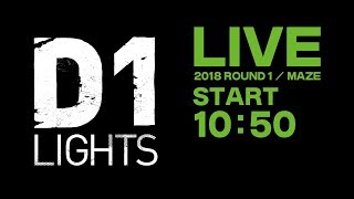 2018 D1 LIGHTS SERIES Rd.1 MAZE / 生配信