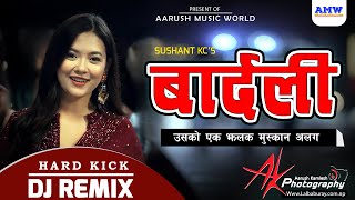 Usko Ek Jhalak Muskan Alag Dj || Sushant KC - Bardali ft. Indrakala Rai || Aarush Music World