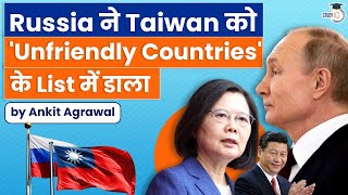 Russia adds Taiwan to list of ‘unfriendly’ Countries | Invasion of Ukraine