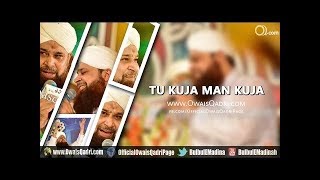 Tu Kuja Mann Kuja | Owais Raza Qadri | New Naat 2017 | #Ramadan Kareem 2017