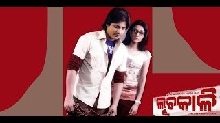Odia Movie | Luchakali | Luha Sathe Bandhana | Babushan,ShreyaJha | Odia Songs