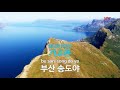 가고픈 부산 송도 정의송 ky.87699 ky 금영노래방 ky karaoke