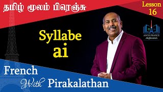 Lesson 16 l Syllabe ai l French with Pirakalathan l ASCES