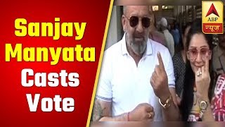 Sanjay Dutt And Manyata Dutt Cast Their Votes | ABP News